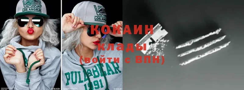 blacksprut онион  Камызяк  Кокаин 98% 