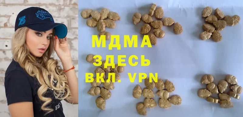 MDMA VHQ  shop какой сайт  Камызяк 